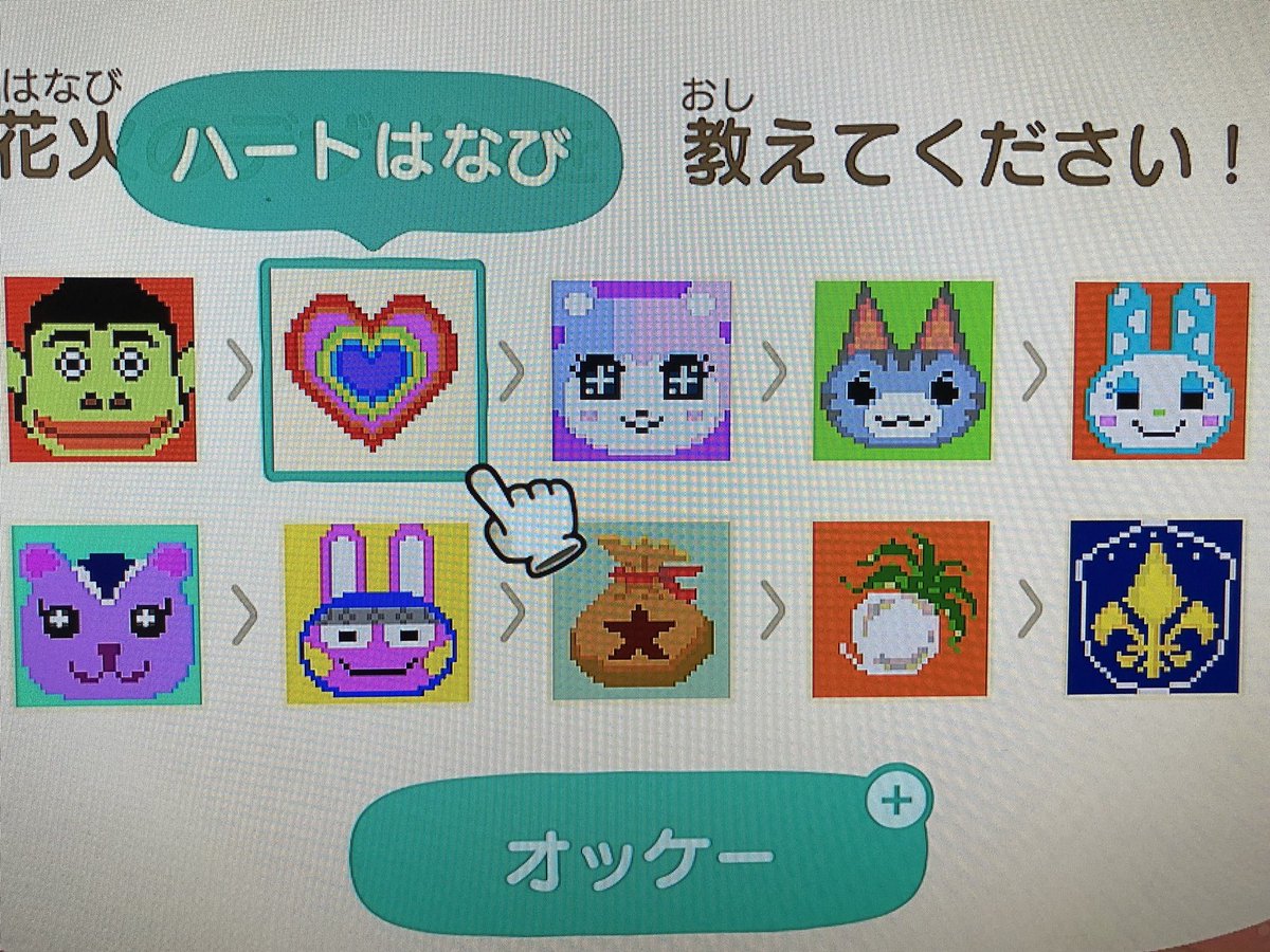 マイデザイン花火