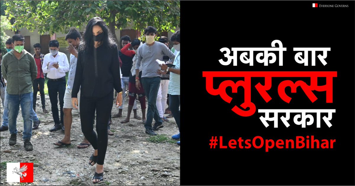 vardhan_anand's tweet image. Ehsaann nahi, Janta ka Vikas jimmedari hai. Janta Rajnaitik Jeet ka Sadhan kab tak Bani rahegi. Badalna Hoga, kyunki Bihar ki Janta ab chahti hai Sahi Vikas. 
#LetsOpenBihar