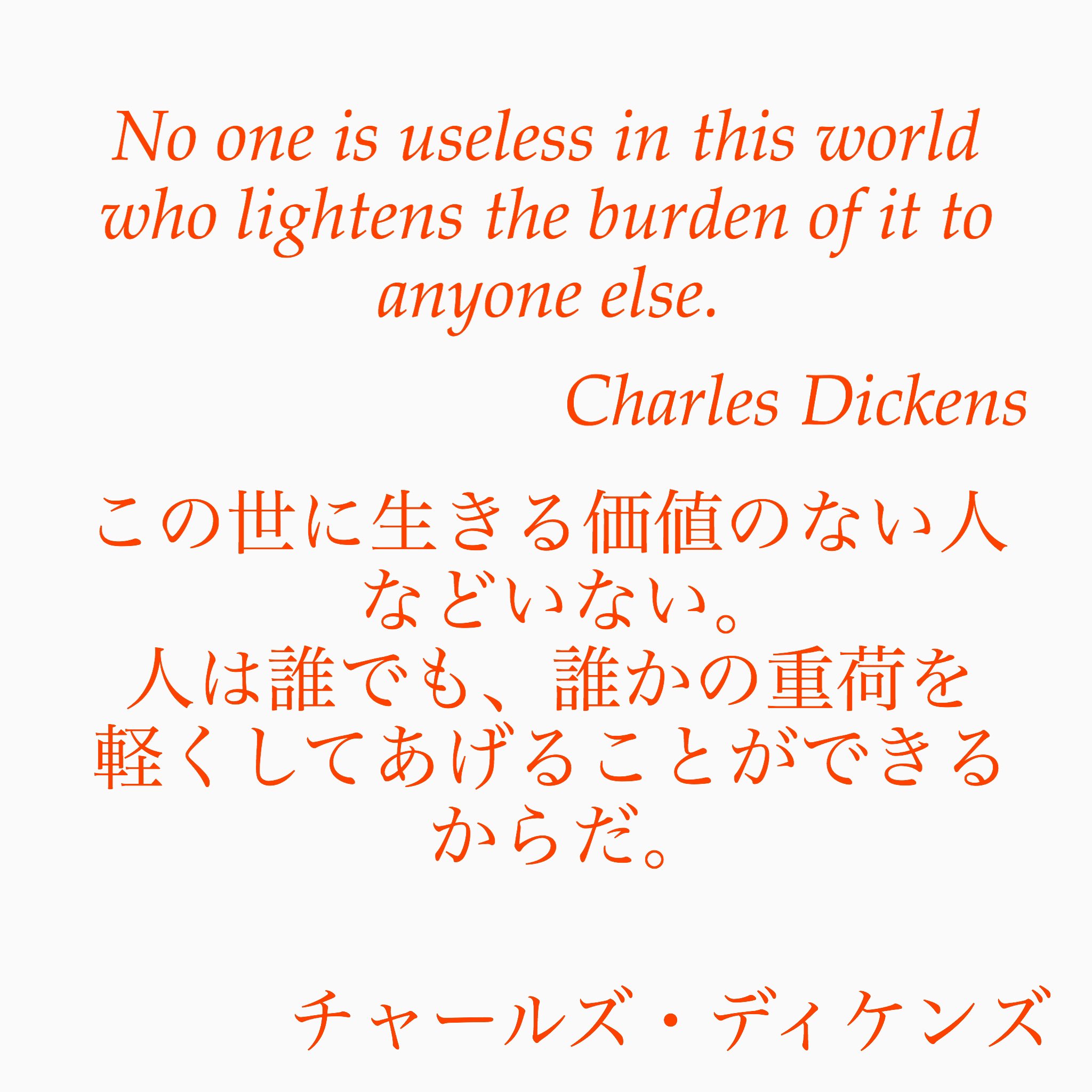 ゆったり名言書写 Twitter Search Twitter