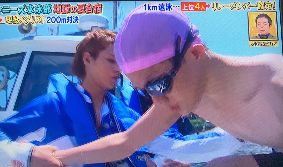 おはる丸さん カナヅチだった田中くんに対する敬意や優しさが上田pに溢れてて泣きそうになった お疲れ様田中くん ジャニーズ 水泳部 上田竜也 おはる丸さん カナヅチだった田中くんに対する敬意や優しさが上田pに溢れてて泣きそうになった お疲れ様田中くん ジャニーズ 水泳部 上田竜也