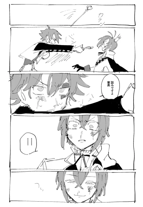 卒業しないでって言えない リドエー 