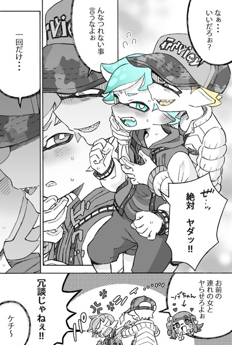 吉沢雅さん の人気ツイート 1 Whotwi グラフィカルtwitter分析 吉沢雅さん の人気ツイート 1 Whotwi グラフィカルtwitter分析