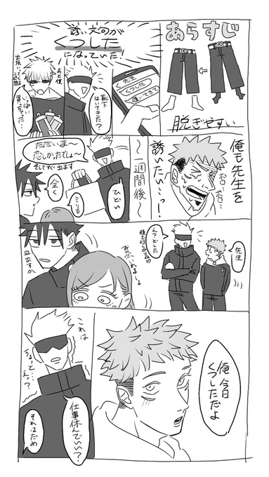 五悠 