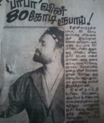 Praveen_RMM's tweet photo. #18YearsofBABA #18YearsOfEpicBABA Baba made a pre-business of 80 crores in 2002 itself says this article. There was a big politics behind the film's success stamp. Know the fact. #Baba was Divine #NowOrNever movie of #Thalaivar #Superstar #Rajinikanth in 2002. #TSR #TSRMAINBLR https://t.co/3ajUFpZZ0V