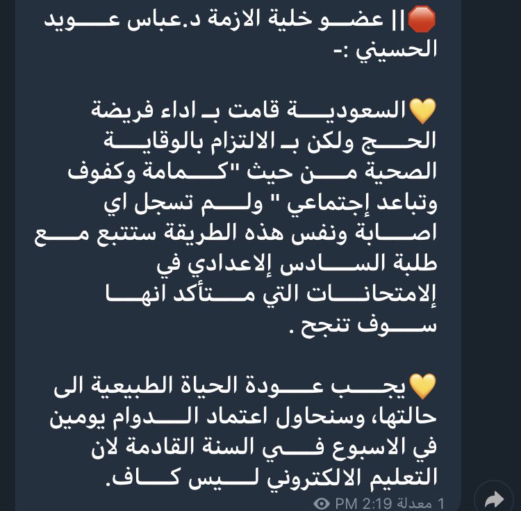 azxcvb125's tweet photo. ياولد هذول قافلين علينه #الاحد_ثوره_التراكمي https://t.co/jkM2DMnmYM