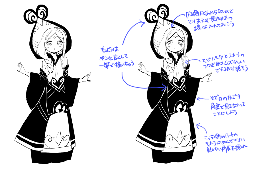 #省エネ72
リジェネリリムちゃん 普段のマンガもこんな感じで描いています…… 