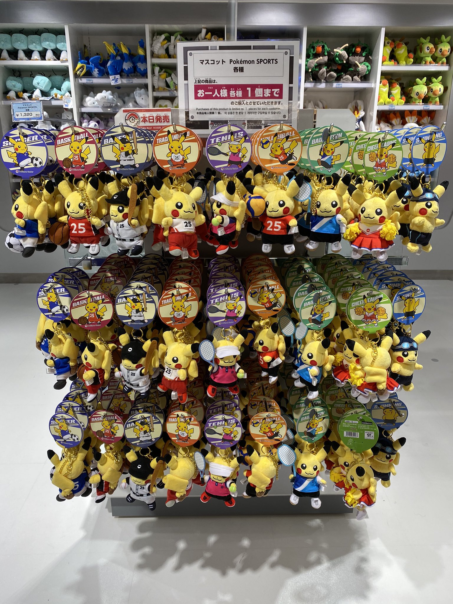 りゅうき Pokemon Sportsのグッズは かわいいしカッコイイし実用性ありそう 今までありそうであまり無かった モンスターボールのボール欲しい 笑 T Co I47j3abkmc Twitter