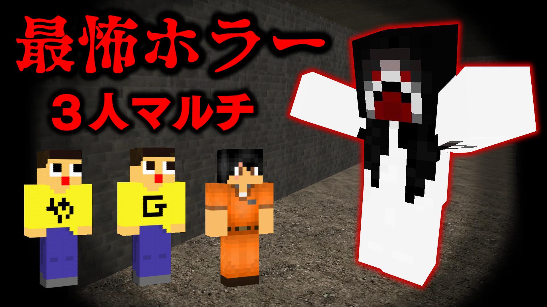 Twitter 上的 ミラクルぐっち マイクラ最怖ホラーで絶叫 ぐっち やまぐっち 職員のマインクラフトマルチプレイ実況 T Co Tcto66tgyj T Co Gpswdyn5zc Twitter Twitter 上的 ミラクルぐっち マイクラ最怖ホラーで絶叫 ぐっち やまぐっち 職員のマインクラフトマルチプレイ実況 T Co Tcto66tgyj T Co Gpswdyn5zc Twitter