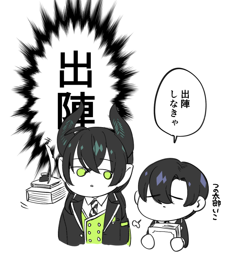 【顔あり監督生♂】
兼業 