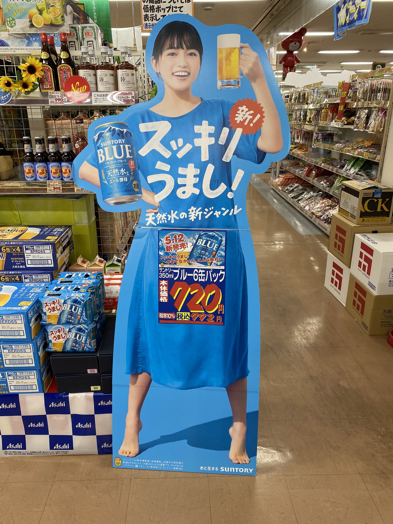 しげちゃん 旅人 五島列島の福江島に来てから川口春奈率が高いと思ったら地元だった つばき屋に川口春奈のパネルがあったので サントリーブルーを買う 飲んでみたら スッキリうまし だった つばき屋の外がいい感じでトワイライト 川口春奈