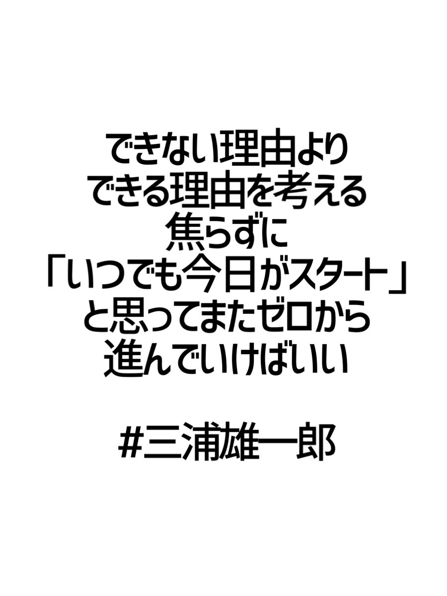 Tweets With Replies By みんなの厳選名言集 Kokagenetmeigen Twitter