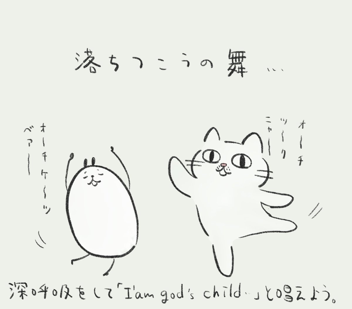 去年の自分はなんか落ちつきたいことがあったのかな…? 
