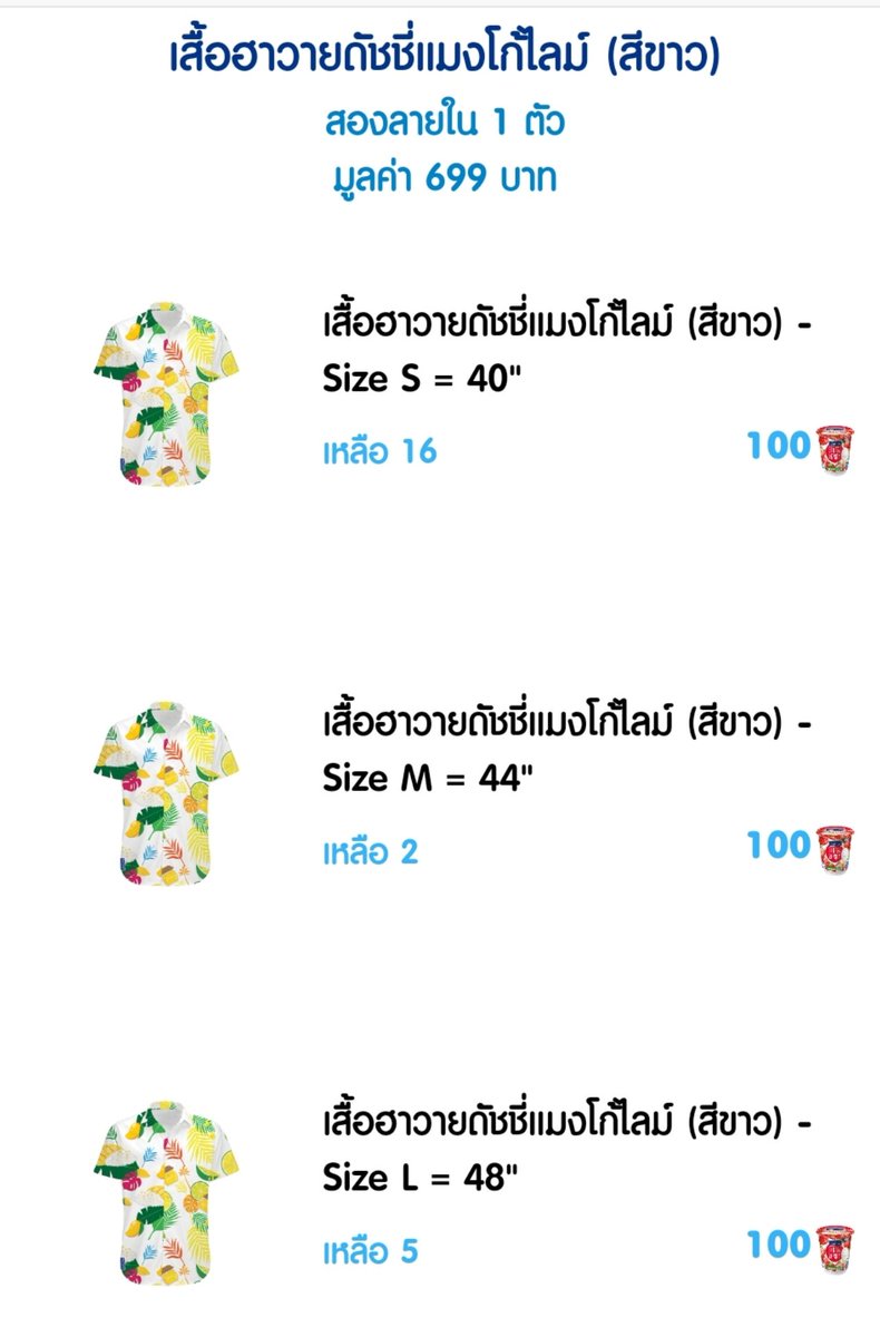MyMind_MyFriend's tweet photo. #DutchieCollection หมดไปหลายตัวแล้วน้า ใครยังขาดชิ้นไหนรีบกันหน่อยนะคะ
#เป๊กผลิตโชค #PeckPalitchoke https://t.co/3IQkPCmsLU
