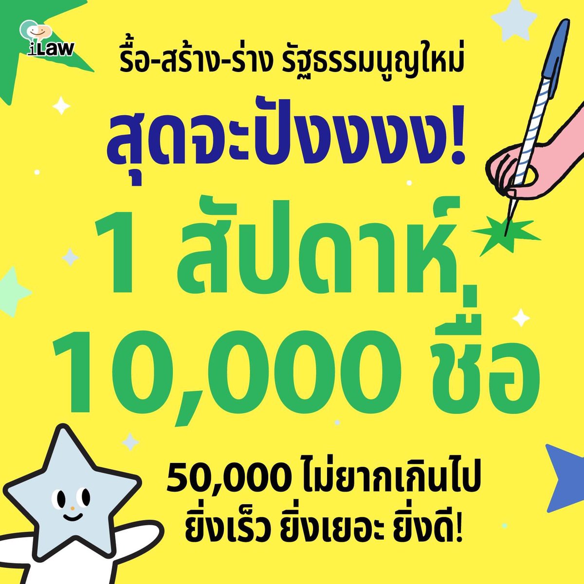 มิงนิม tweet media