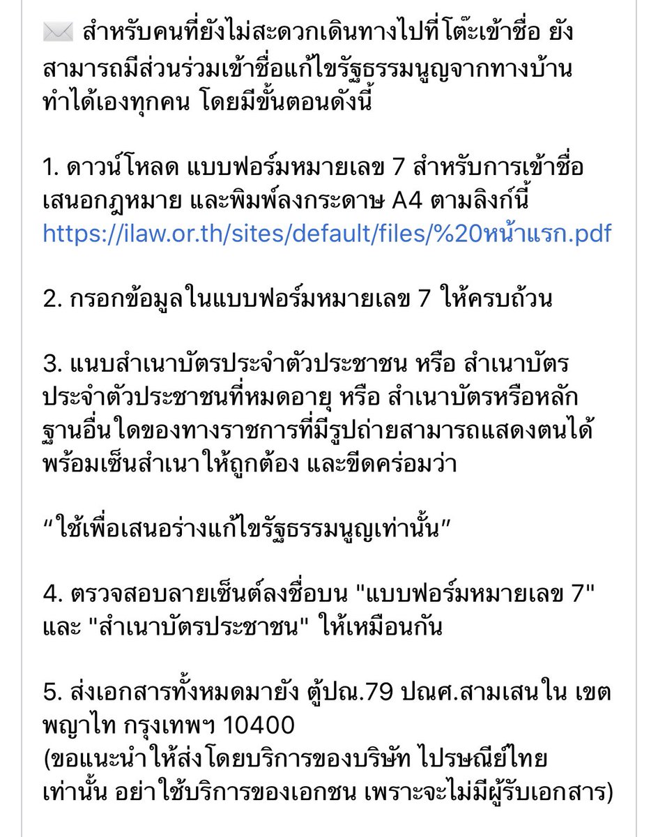 มิงนิม tweet media