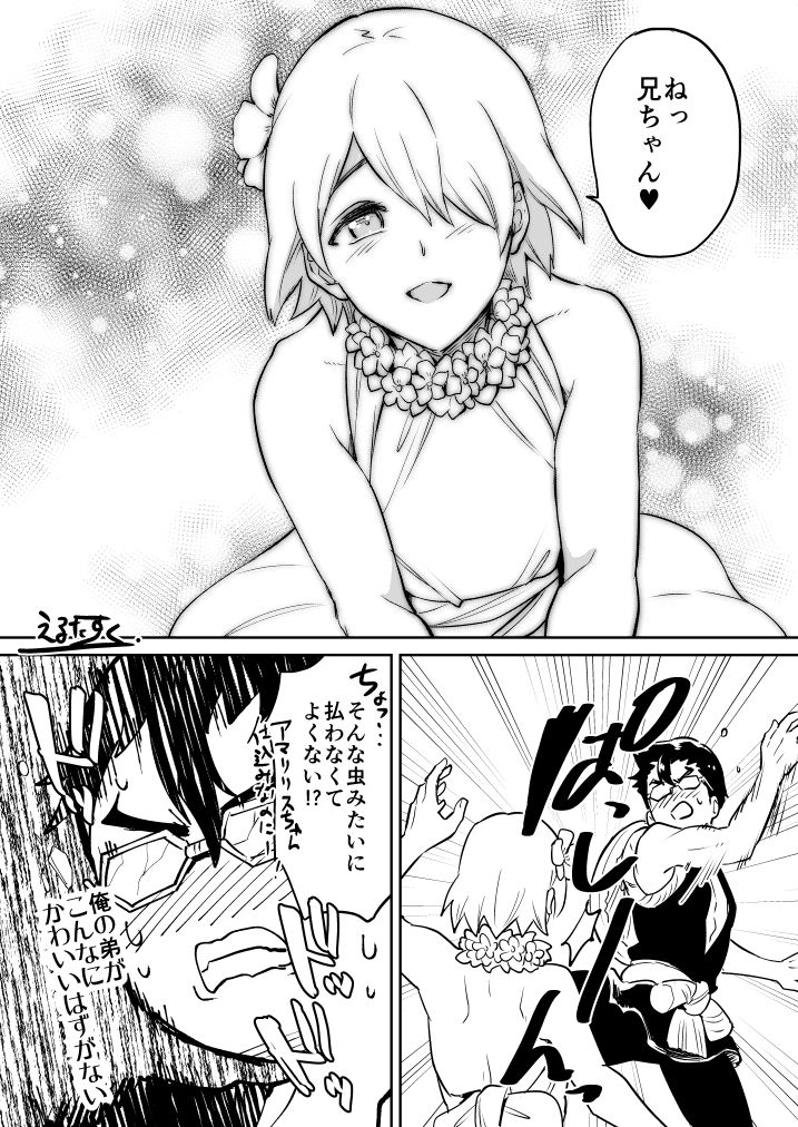 えるたすく 腐向け 銀狼の女装した姿を見た時の金狼の反応がめちゃくちゃ見たかった 金銀 えるたすく 腐向け 銀狼の女装した姿を見た時の金狼の反応がめちゃくちゃ見たかった 金銀