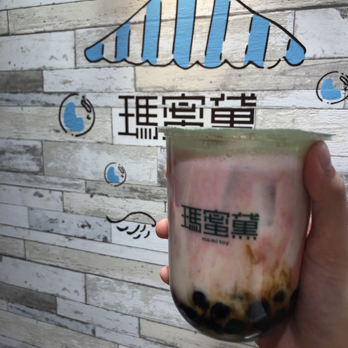 riputokai's tweet photo. @TO_TOSHIMITSU 今日飲んだタピオカ載せときます！ https://t.co/URixTVbtDb