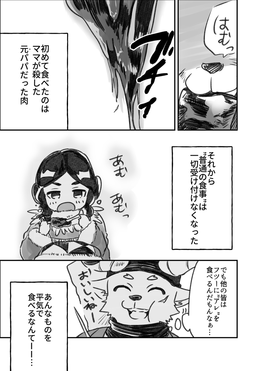 (2/3) 