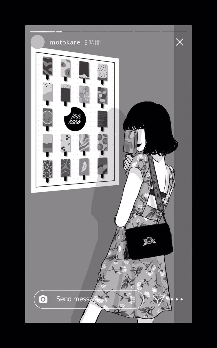 私とは何処にも行ってくれなかったのにね 