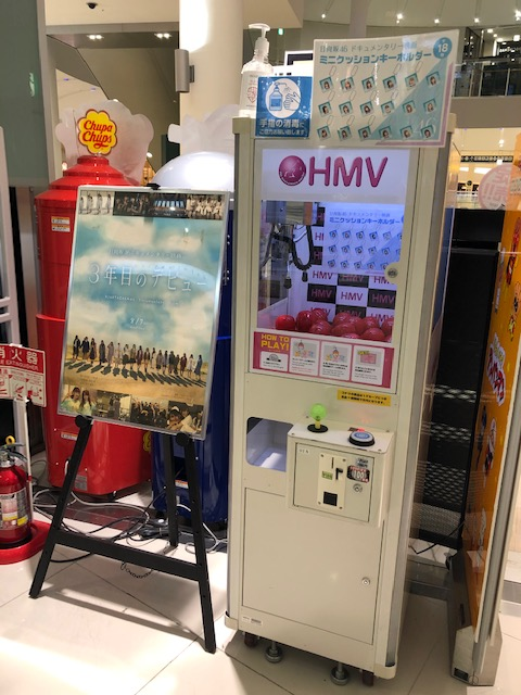Hmv西宮のtwitterイラスト検索結果 Hmv西宮のtwitterイラスト検索結果