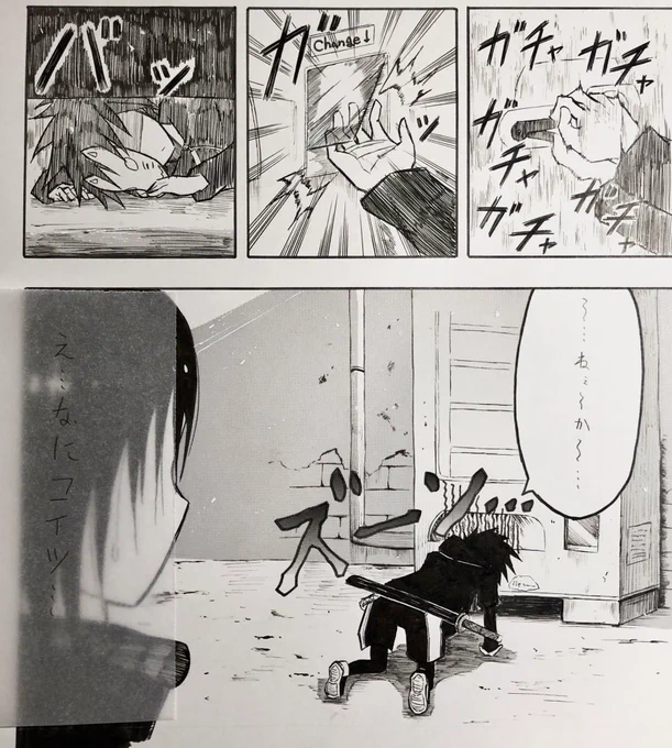 #漫画家は自分が体験したことしか描けない
( ͡° ͜ʖ ͡°) 