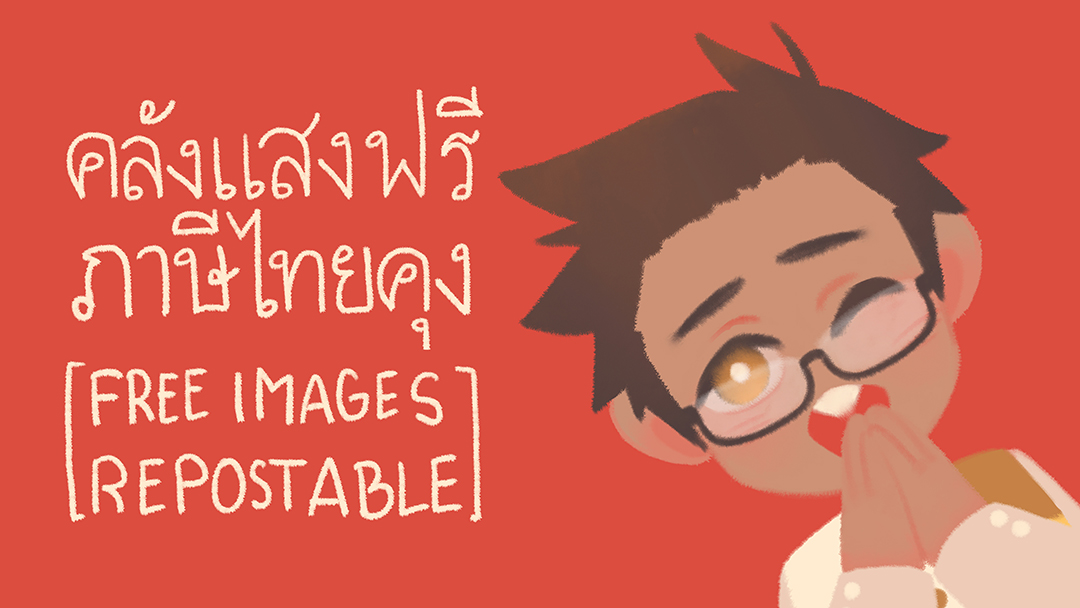 Thaikun 🇹🇭 tweet media