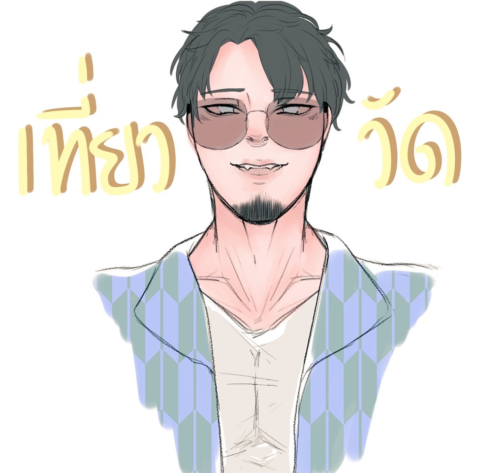 Aim_RITN's tweet photo. (ชุดน้องไปเที่ยววัดวันนี้ค่ะ ฮรุก💦)
(คุณเอมไม่เข้าถึงมารยาทการไปวัดค่ะ🙏💦)

เที่ยววัดด้วยกันไหมครับ☺✨✨ https://t.co/9aGcy0Q3IH