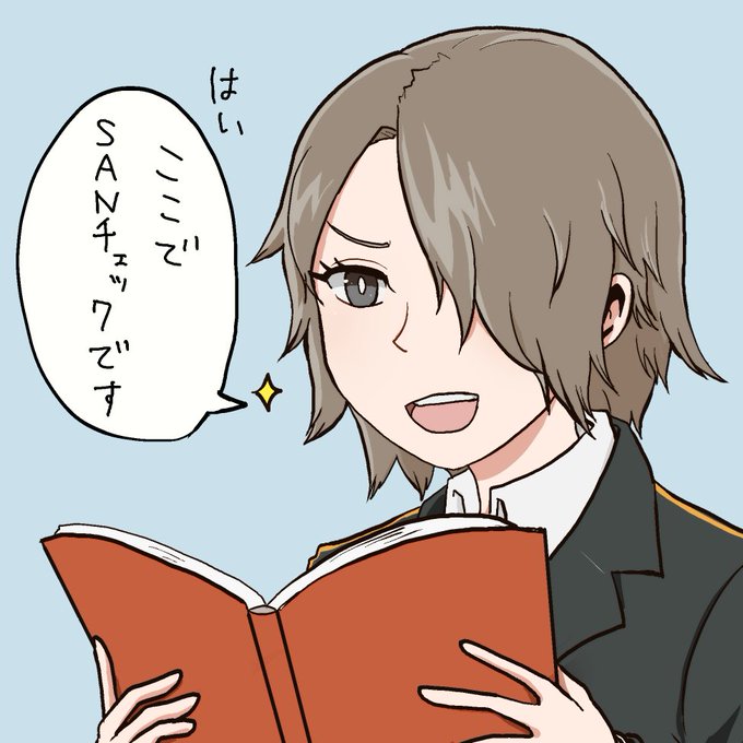 人見摩子のtwitterイラスト検索結果