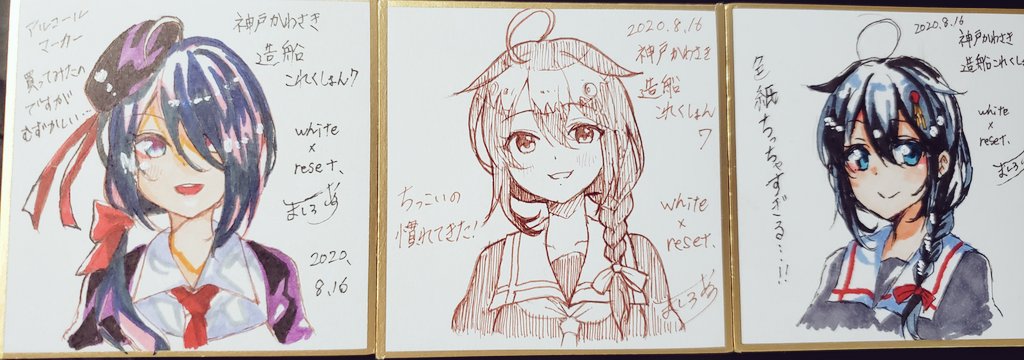 色紙!
1枚5000円頒布でちみちょのほうはセット(会場頒布分のみ)にランダムでいれておきます! 