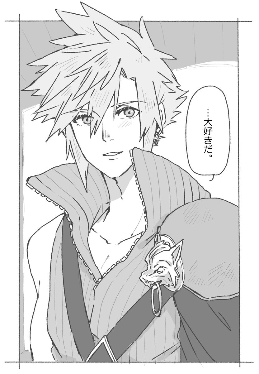 リクエストを漫画の一コマに①
クラウドで「大好きだ」!美人にかっこよく描くのはやっぱ難しいね!楽しいお題をありがとうございました～! 