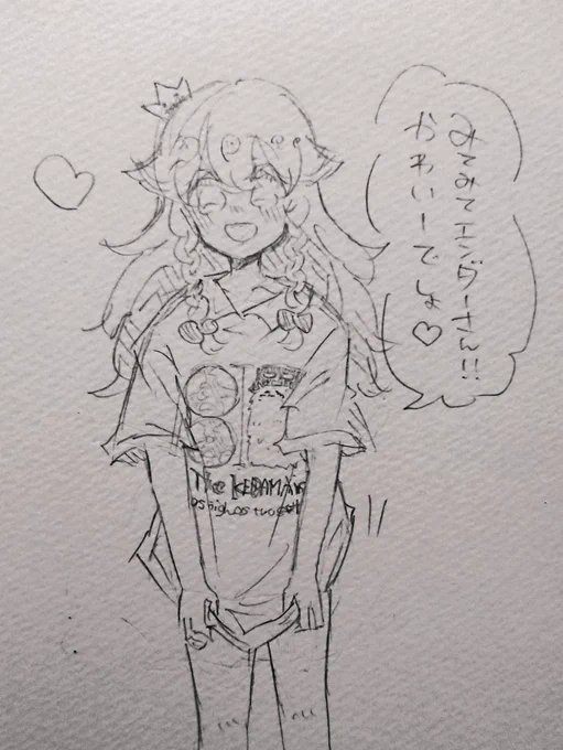 つまりこういうことですねわかりました 
