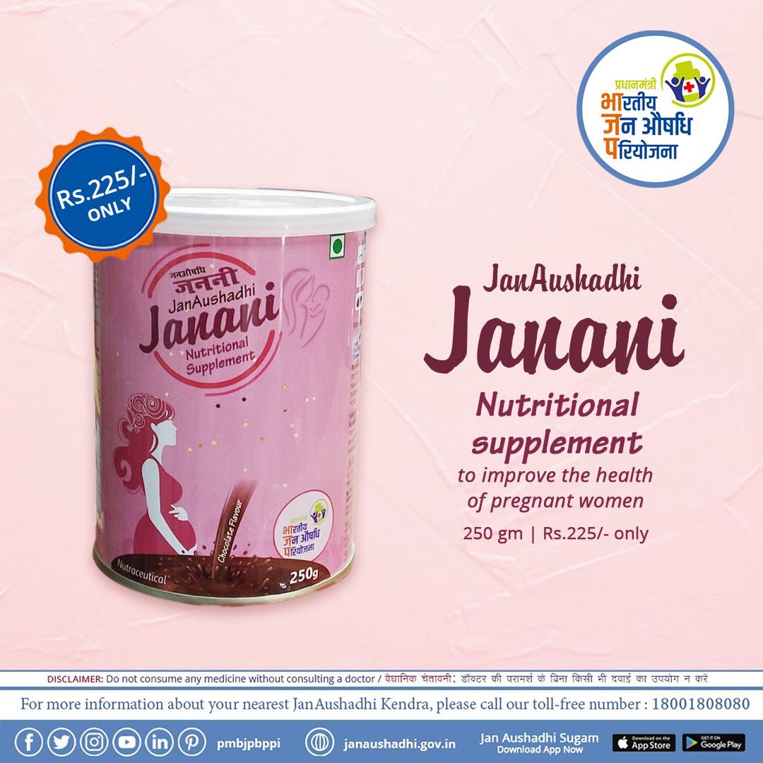 Pradhan Mantri Bhartiya Janaushadhi Pariyojana on Twitter "Carrying a