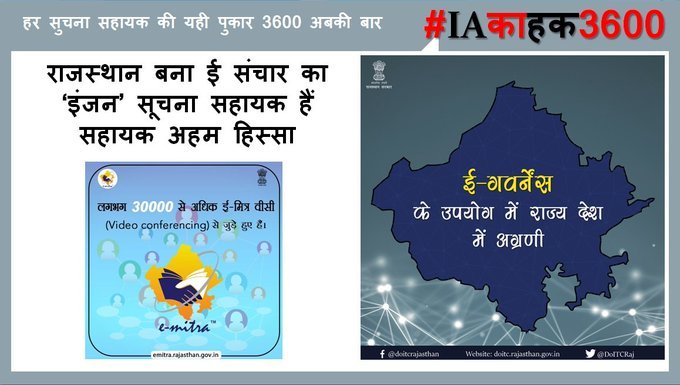 district_vice's tweet photo. #IA_GradePay3600 https://t.co/xmCR5TmOZ7