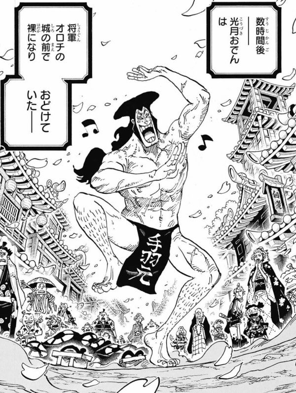 こんな漫画を描いていた尾田先生が尊厳破壊の限りを尽くされてたって本当ですか興奮します
 #漫画家は自分が体験したことしか描けない 