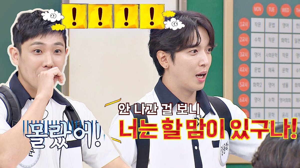 allkpop's tweet photo. CNBLUE's Yonghwa reveals why Lee Joon was kicked out of FNC Entertainment on 'Knowing Brothers'
https://t.co/pI2W2e99Yp https://t.co/uApiD7ySKg