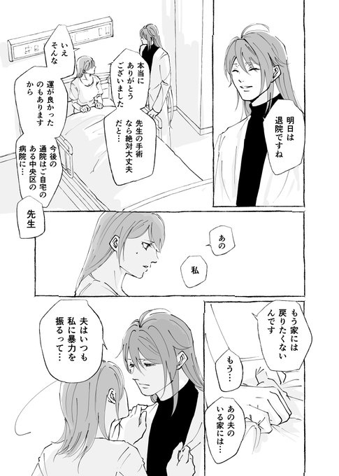 こういう💉も見てみたいなーっていう…(モブ女注意)① 