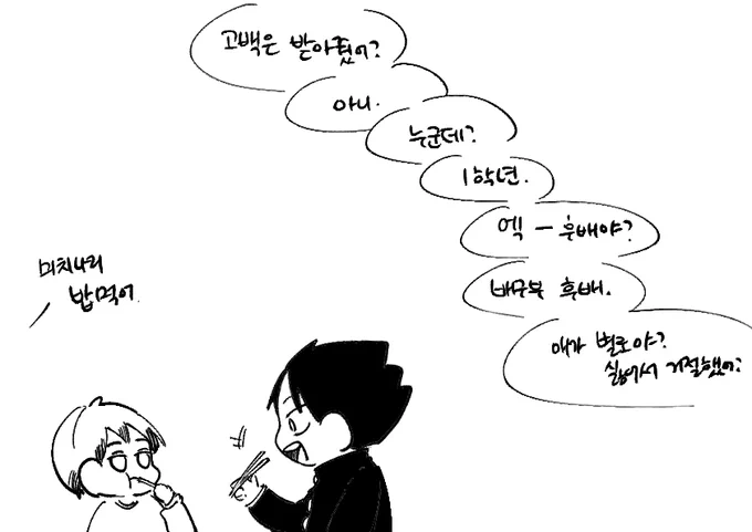 아츠키타
연령 뒤죽박죽 (2)
3학년 vs 2학년
*캐붕 