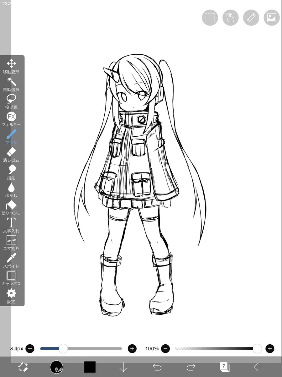 こくとーちゃん 