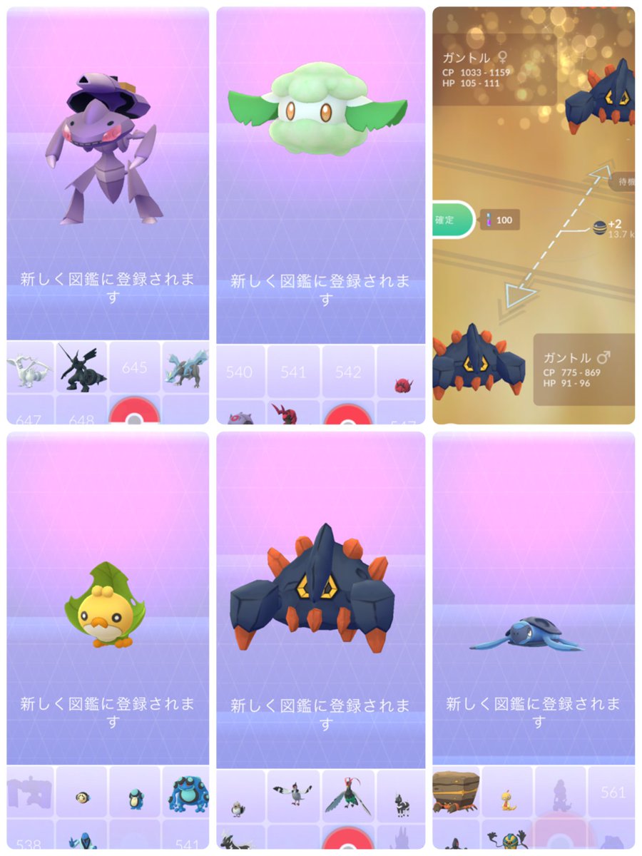 みずほ ポケモンgo Mizuho Poke5 Twitter