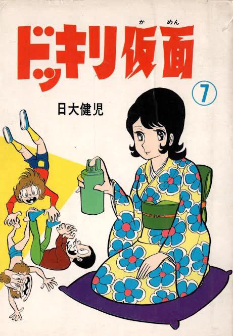 竹熊健太郎《Aタイプ》 on X: 