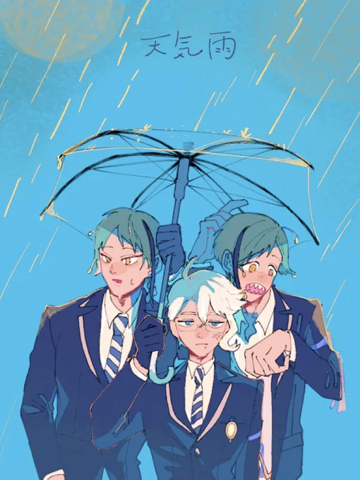 雨のオクタ 