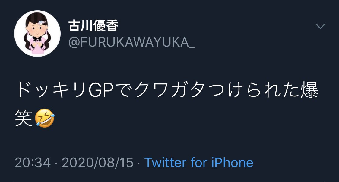 ドッキリgpで クワガタ が話題に ドッキリグランプリ トレンドアットtv ドッキリgpで クワガタ が話題に ドッキリグランプリ トレンドアットtv