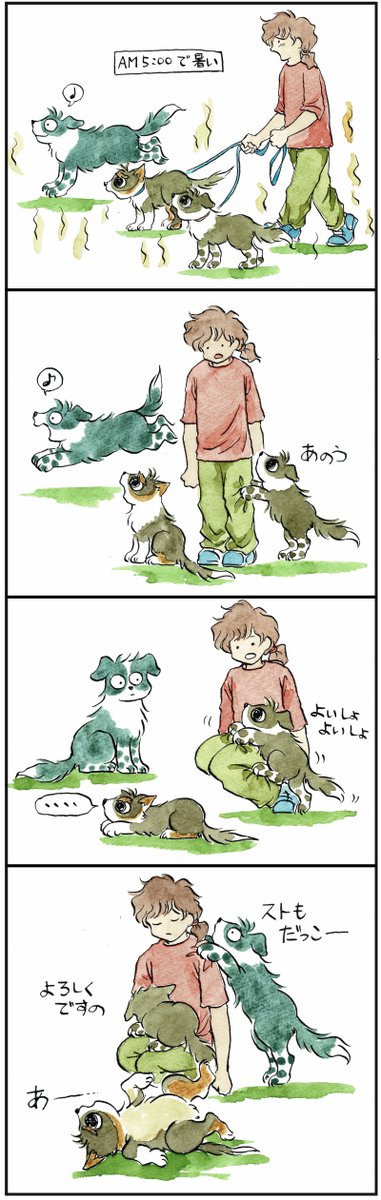 犬漫画のtwitterイラスト検索結果 古い順 犬漫画のtwitterイラスト検索結果 古い順