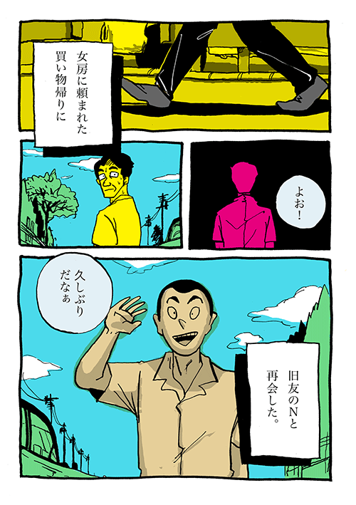 終戦記念日なので再掲

ヒコーキ雲(2010)
1/4 