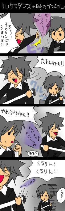 これは人生で初めて描いた4コマ 