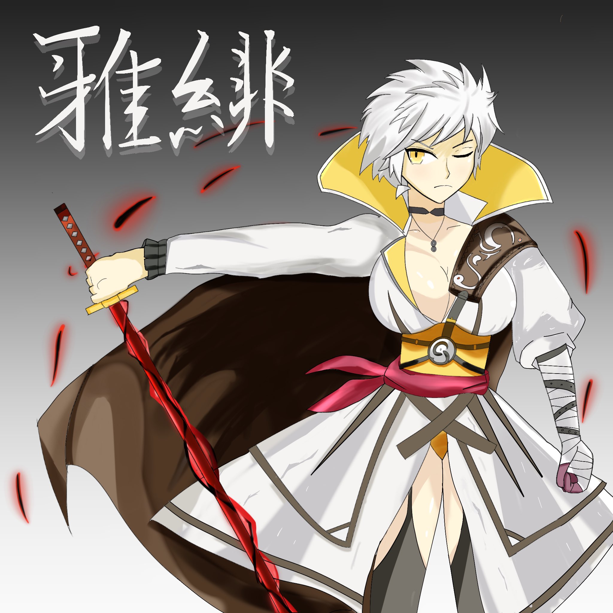 雅緋 Twitter Search Twitter