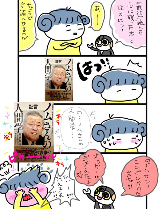 もみちゃん☆ズ(@momichan_momi) さんのマンガ一覧 | ツイコミ(仮)