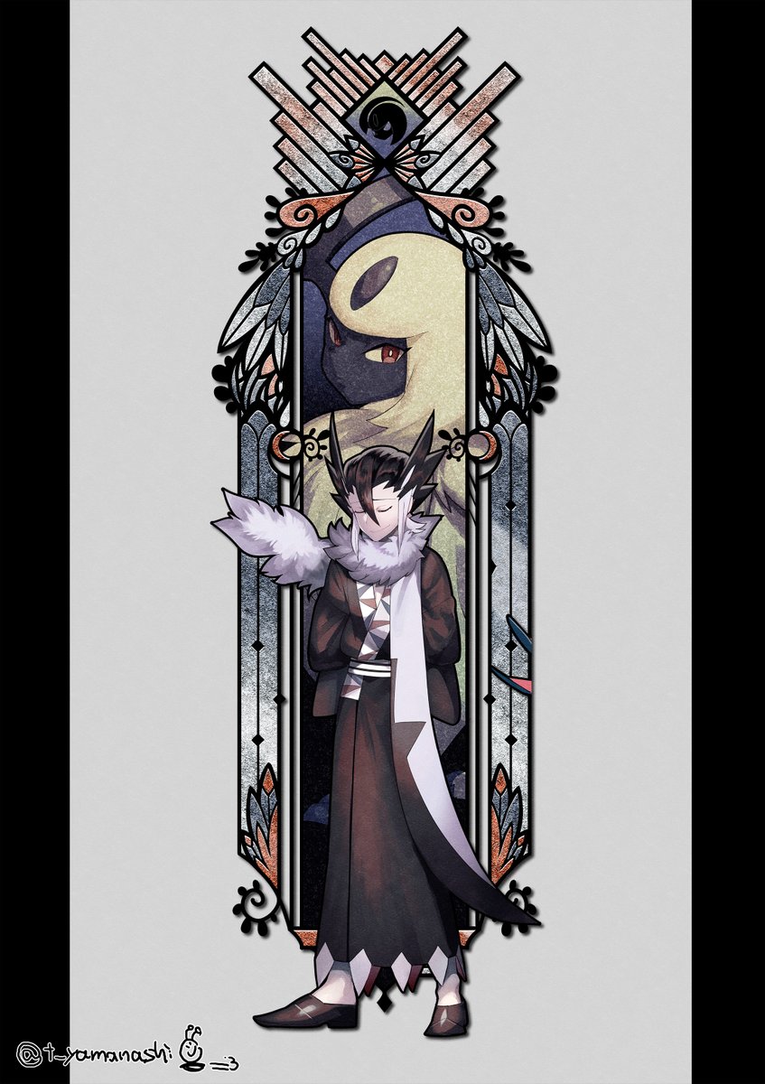 月見里大樹 お仕事募集中 衣装アレンジ アローラのギーマさんが手持ちの皆様みたいな装いです