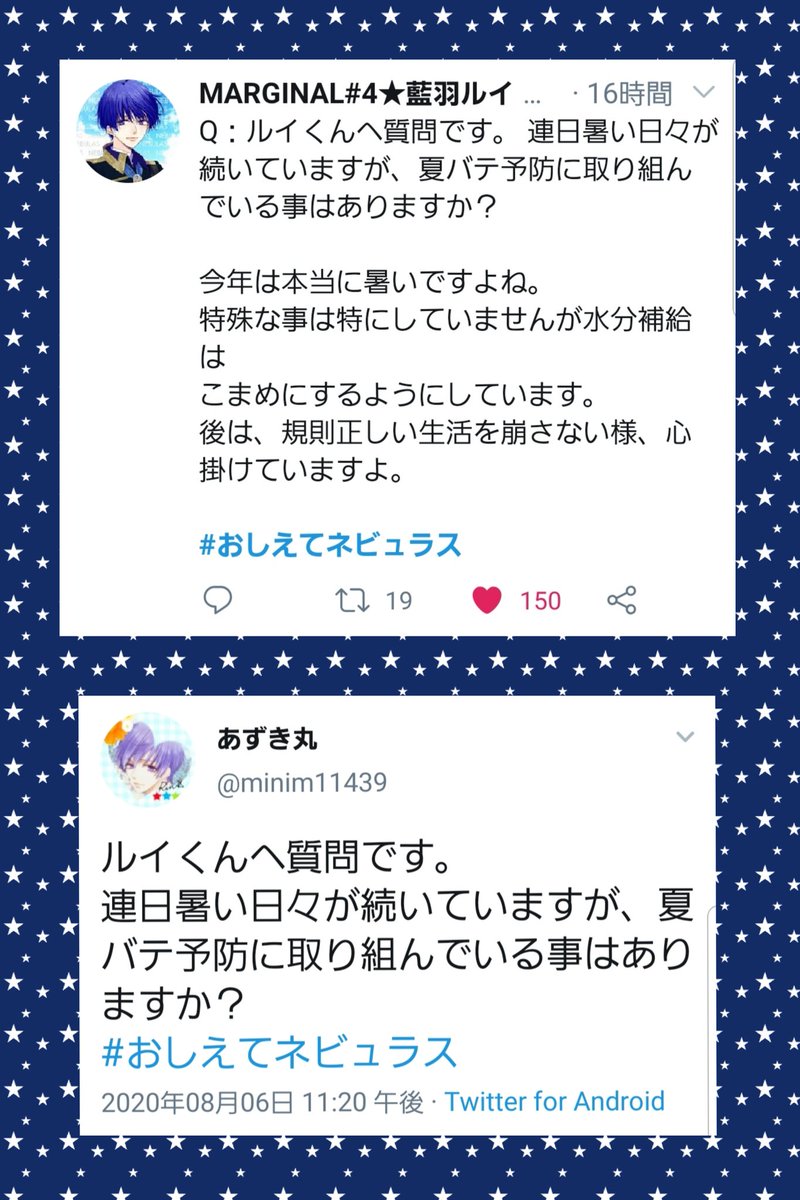 minim11439's tweet photo. 明け方まで仕事だったから、今日知りました。

読まれてた…嬉しいです

ありがとうございました
｡ﾟ(ﾟ´ω`ﾟ)ﾟ｡💙✩⋆ https://t.co/0La53ghLU5