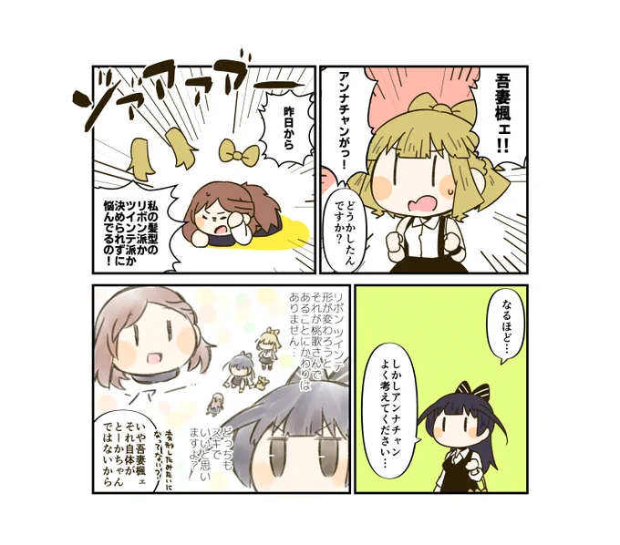 トランスフォーム!!
#アリスギアお絵かき 